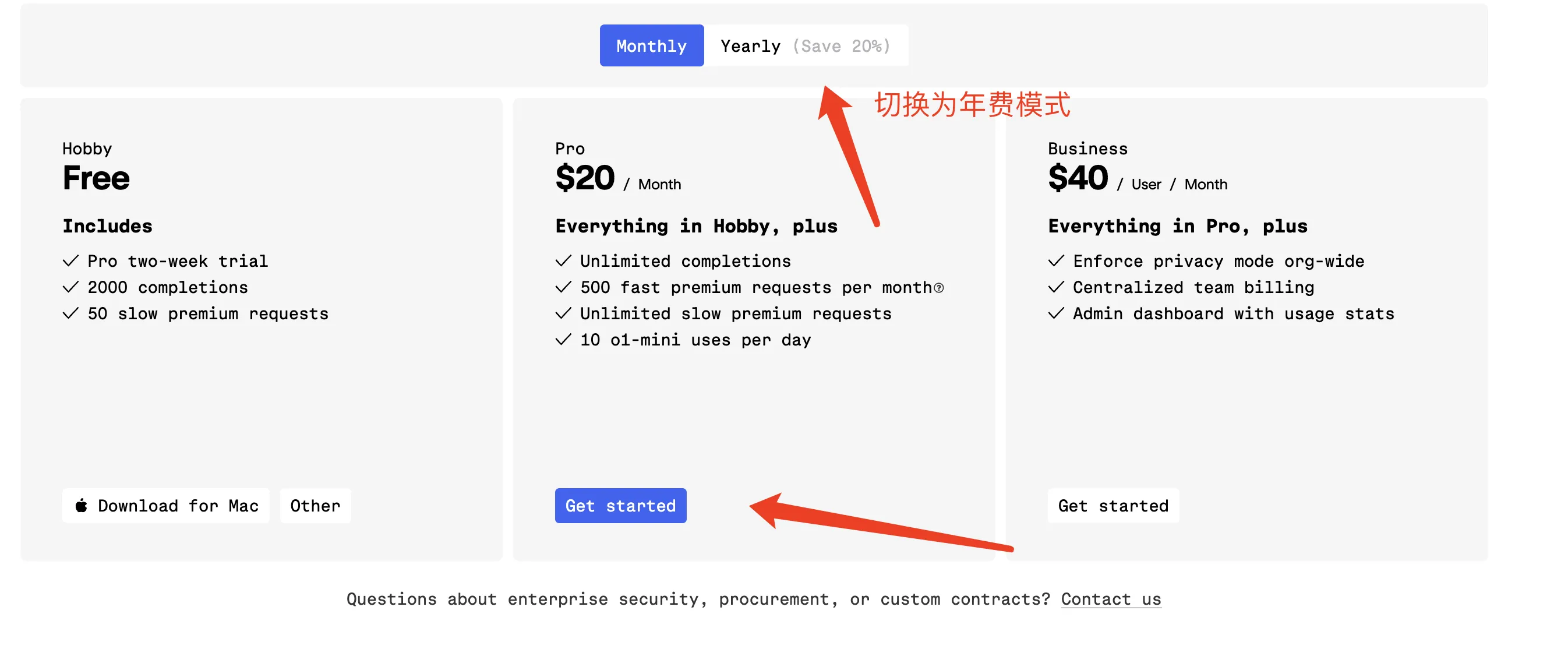 【2025最新】国内使用支付宝支付，订阅和升级Cursor Pro教程