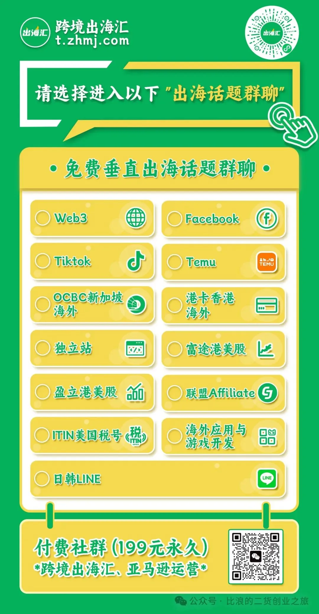 QBIT帮助中心