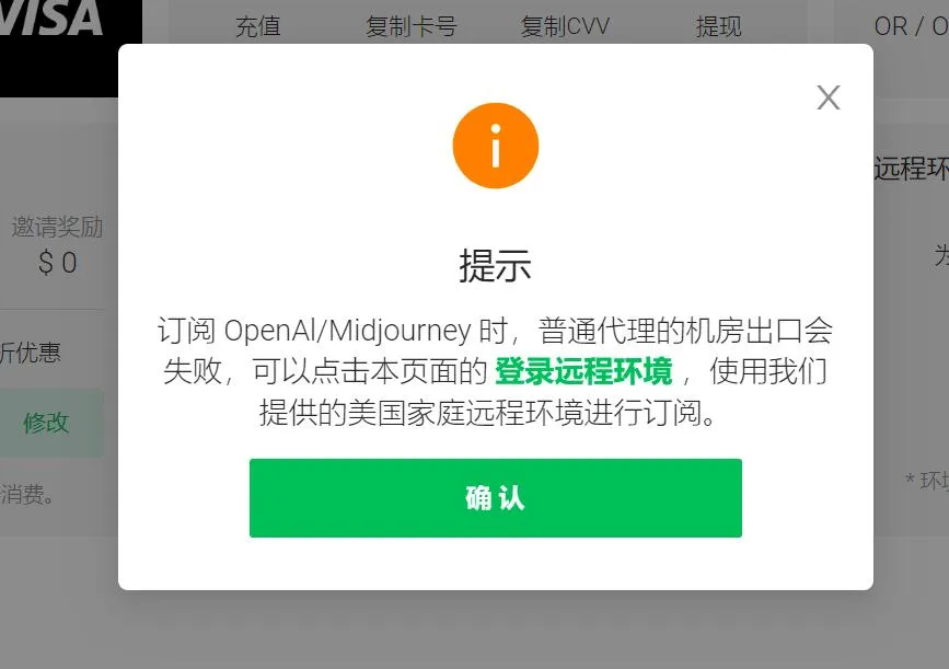 野卡开卡