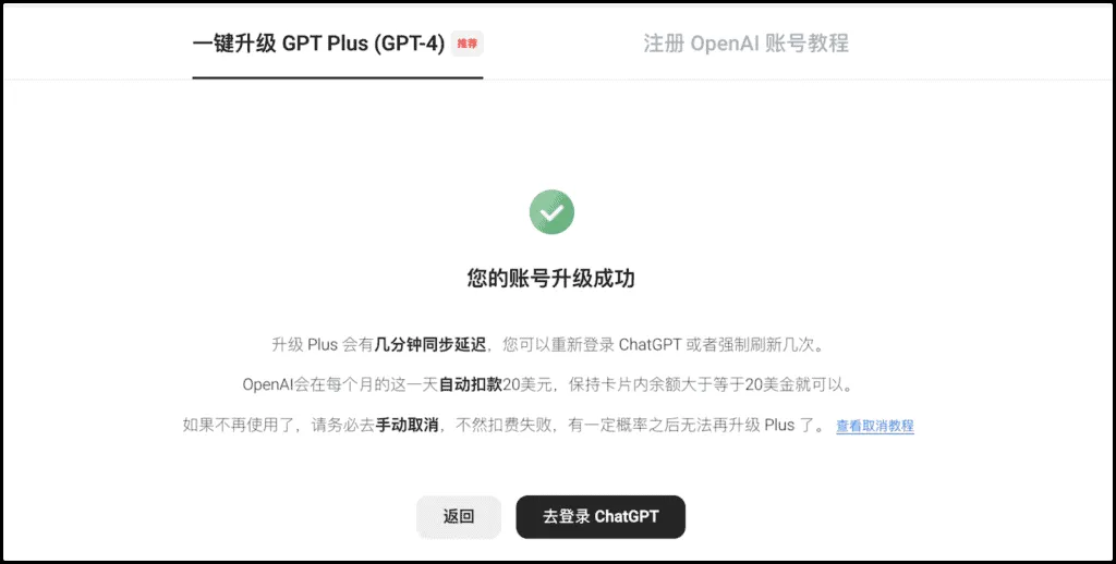 等待短信通知示意