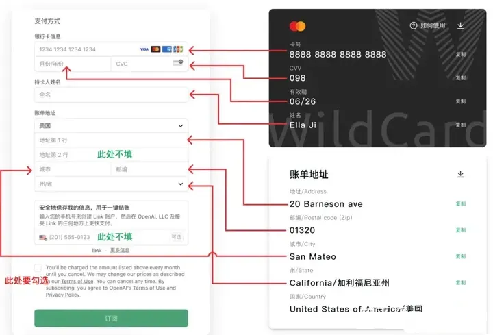 虚拟信用卡支付