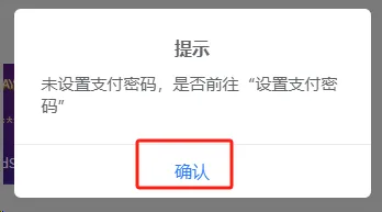 设置卡密