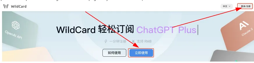注册流程