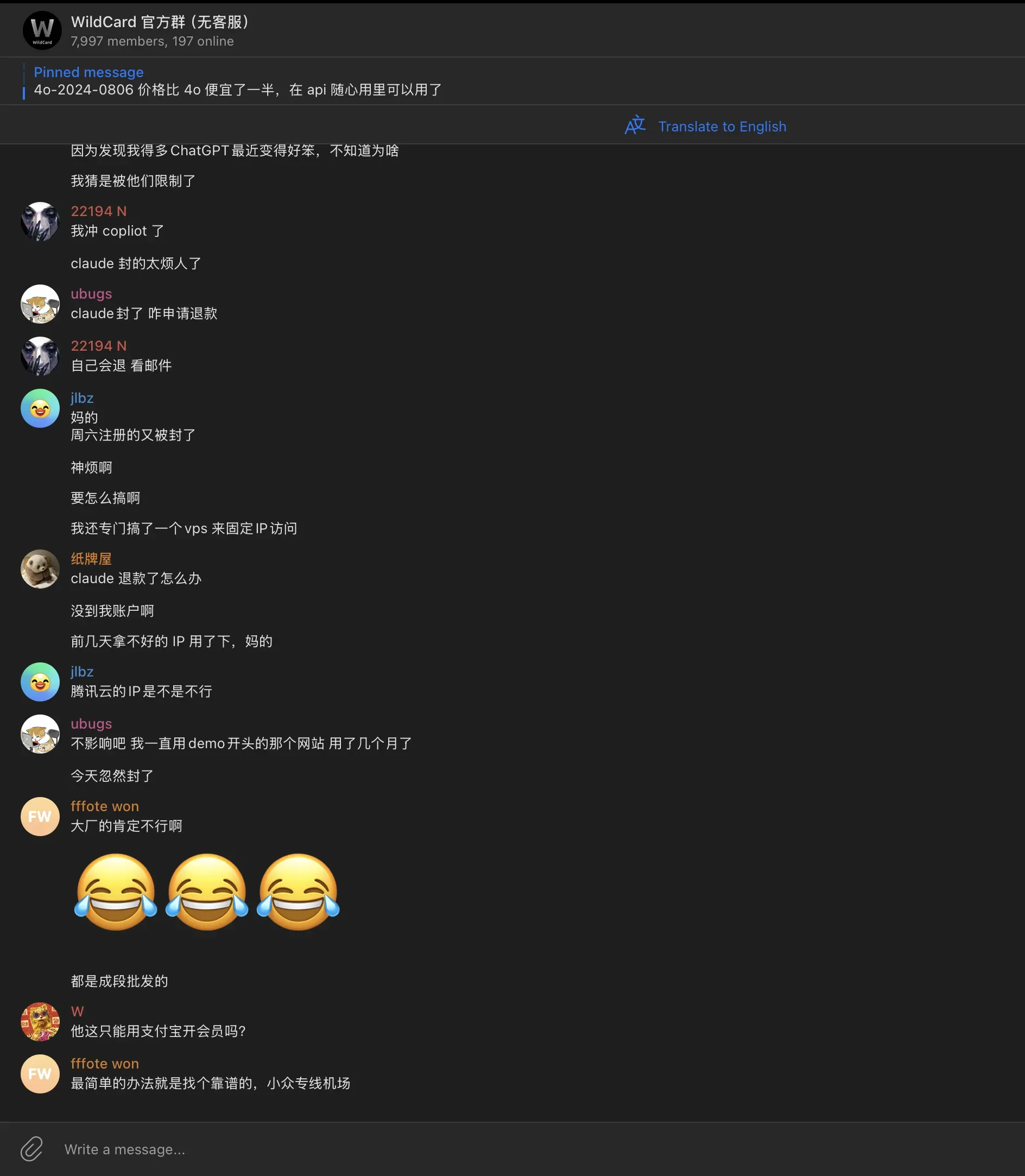 Claude API绑定的野卡虚拟卡可能导致封禁