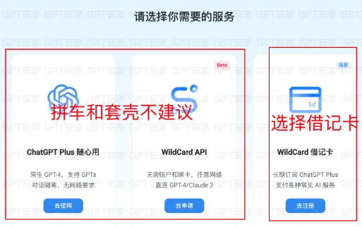 野卡注册截图