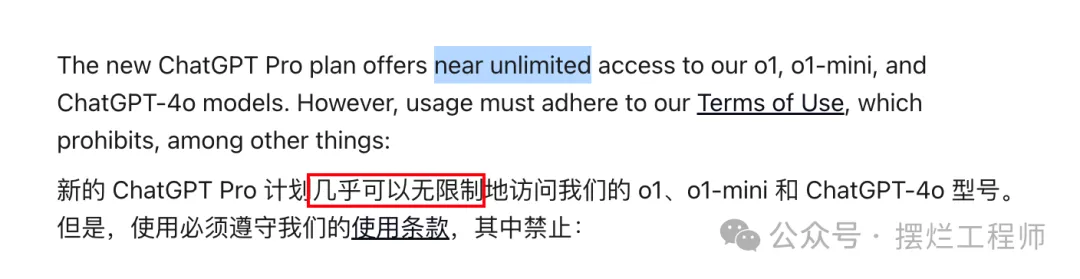 使用次数提示