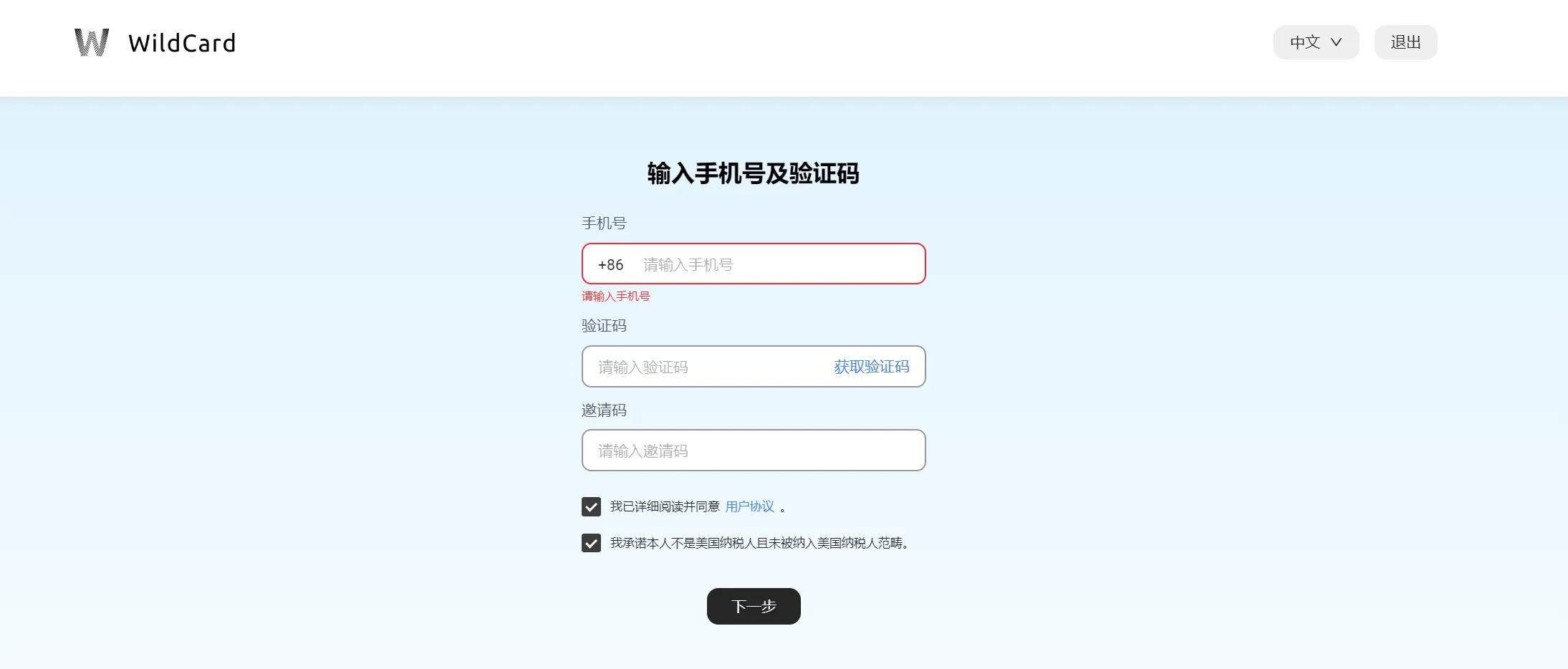 虚拟信用卡注册