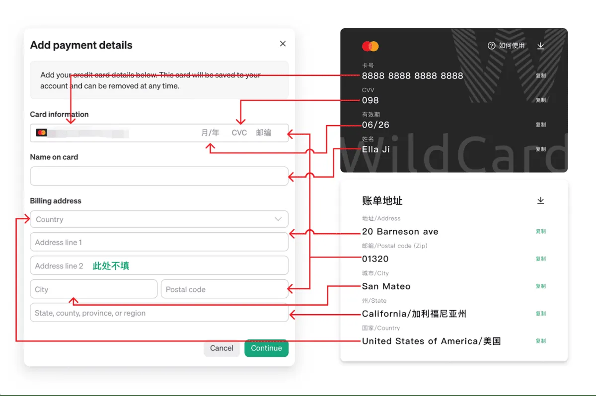 绑定操作示意