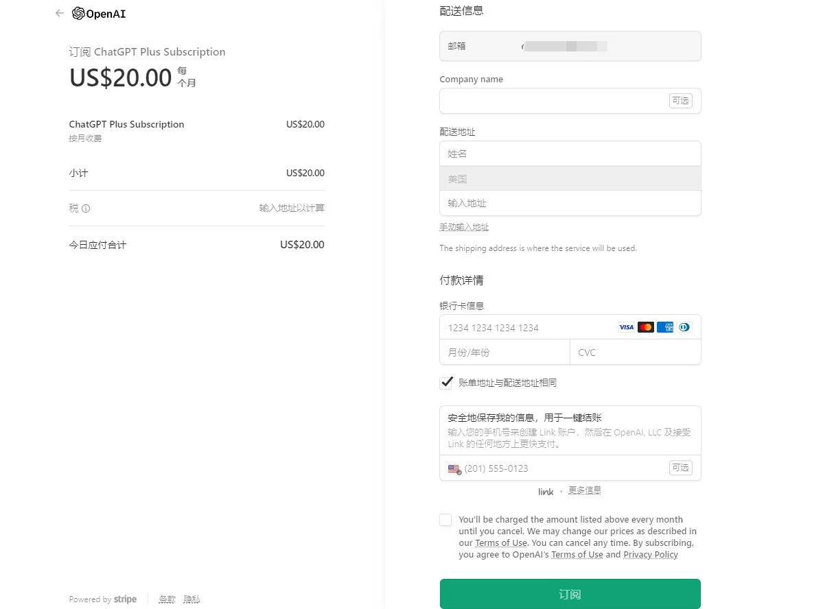 其他示例
