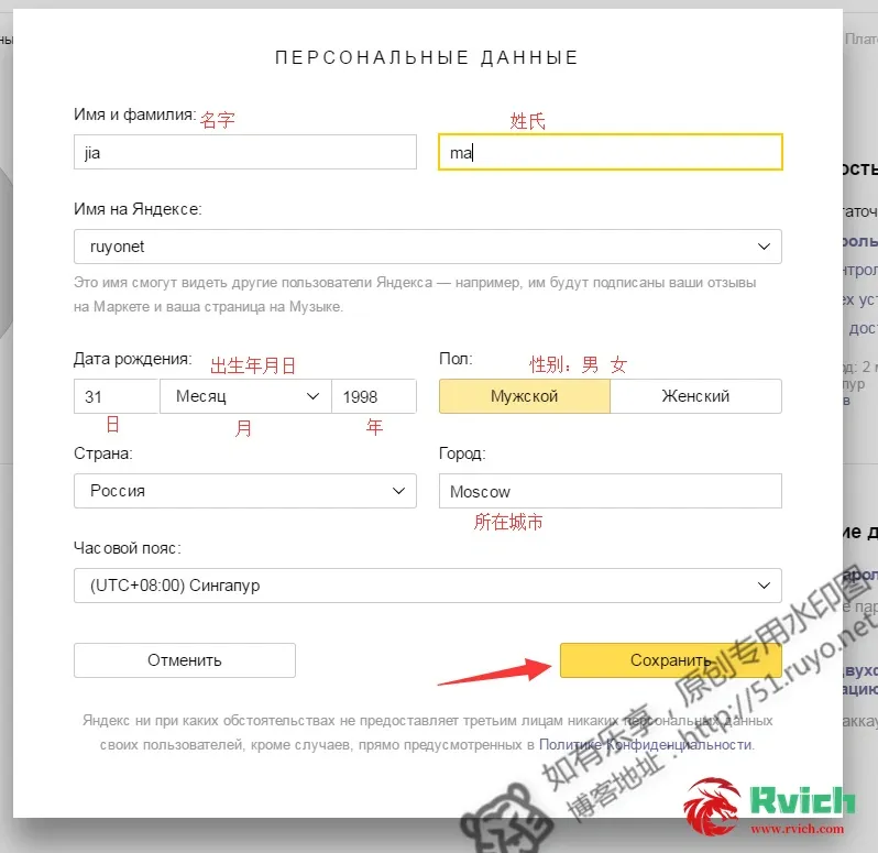 修改完成截图