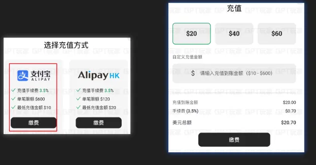 充值操作示例