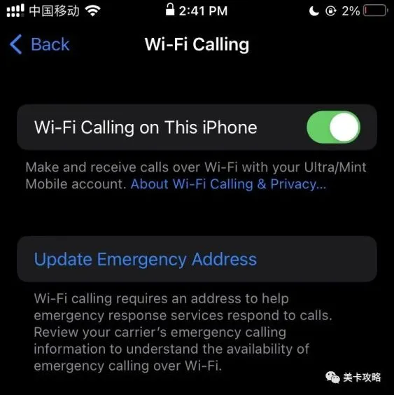 Wi-Fi Calling