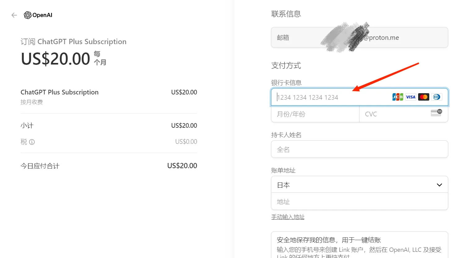 绑定银行卡