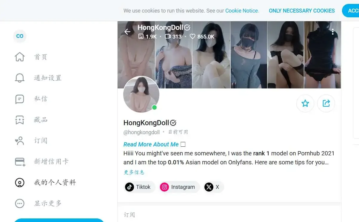 OnlyFans