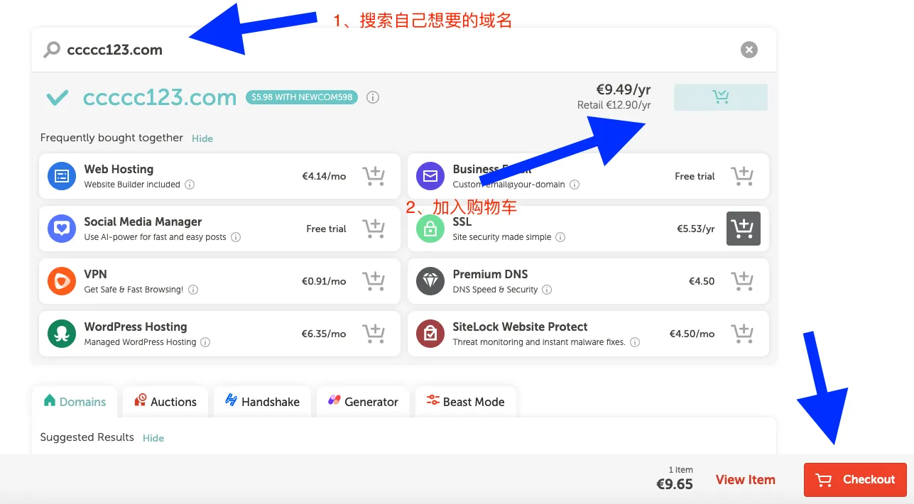 Namecheap域名搜索