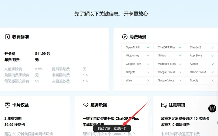 输入手机号码