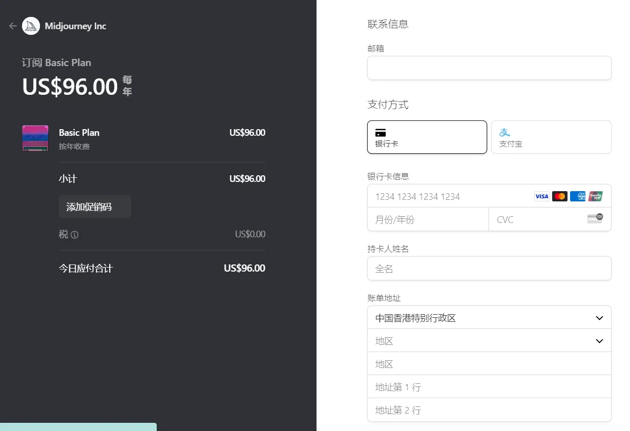 支付页面