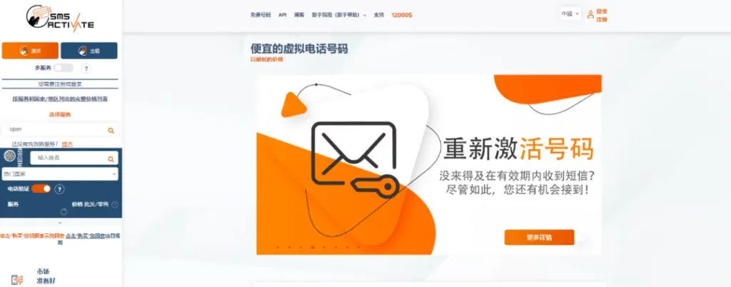 验证步骤1