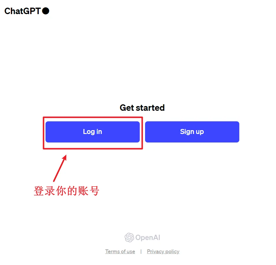 升级流程