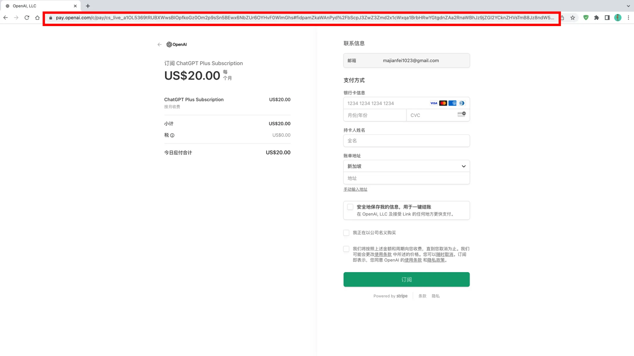 升级