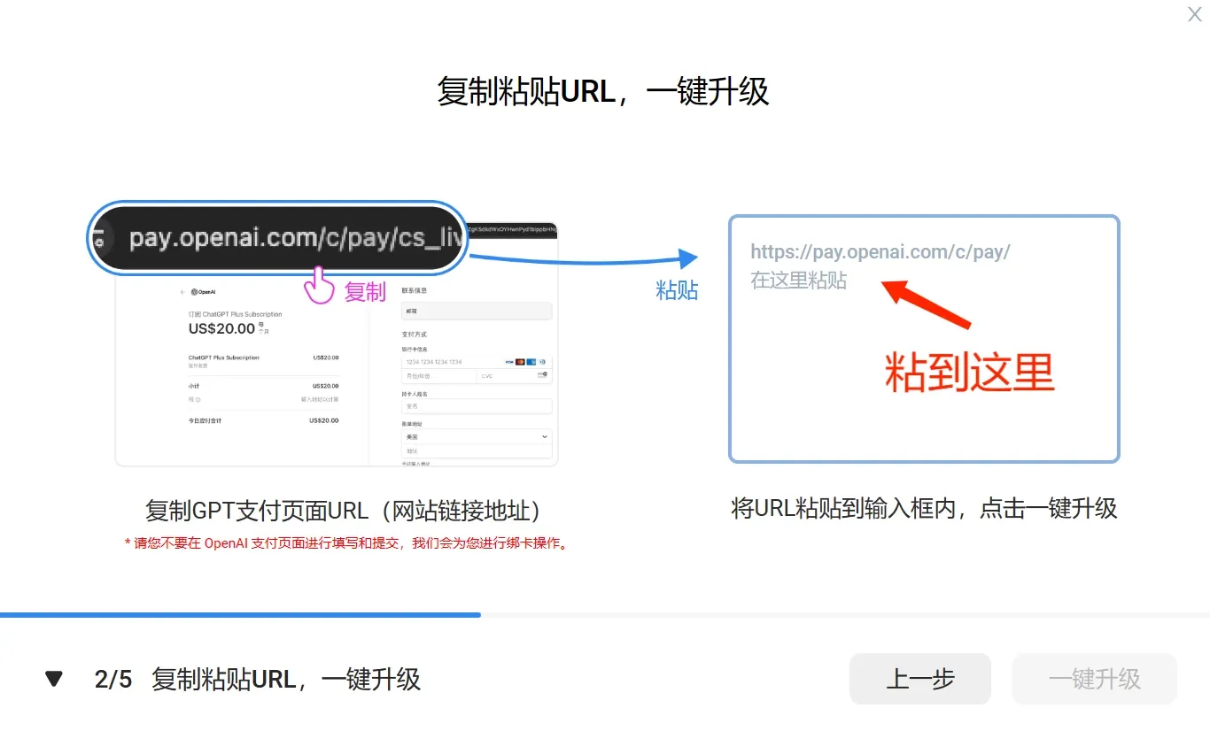复制url