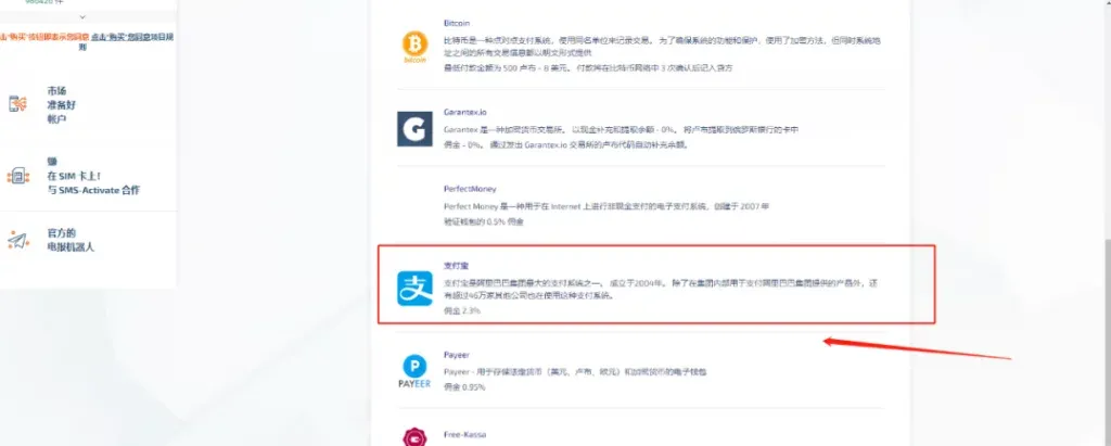验证步骤3