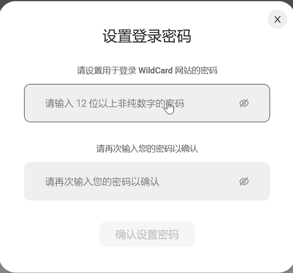 支付设置