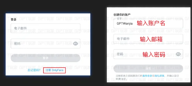注册页面示例