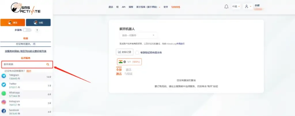 验证步骤4