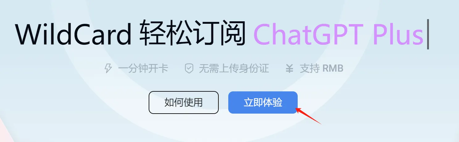 注册过程
