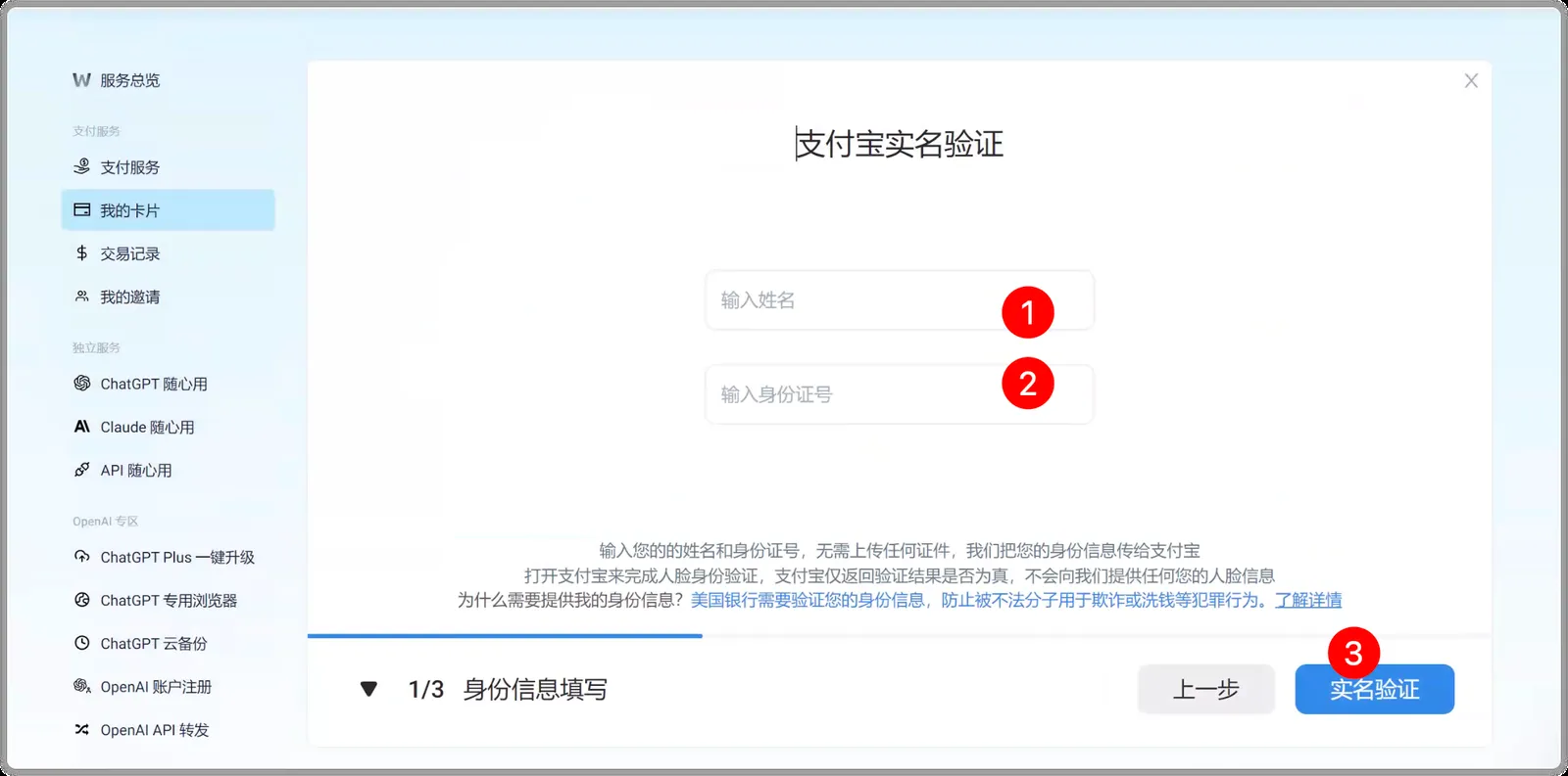 收费示意图1