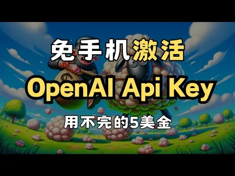 How to Get $5 OpenAI API Key Without Phone Verification | Email Registration Tutorial