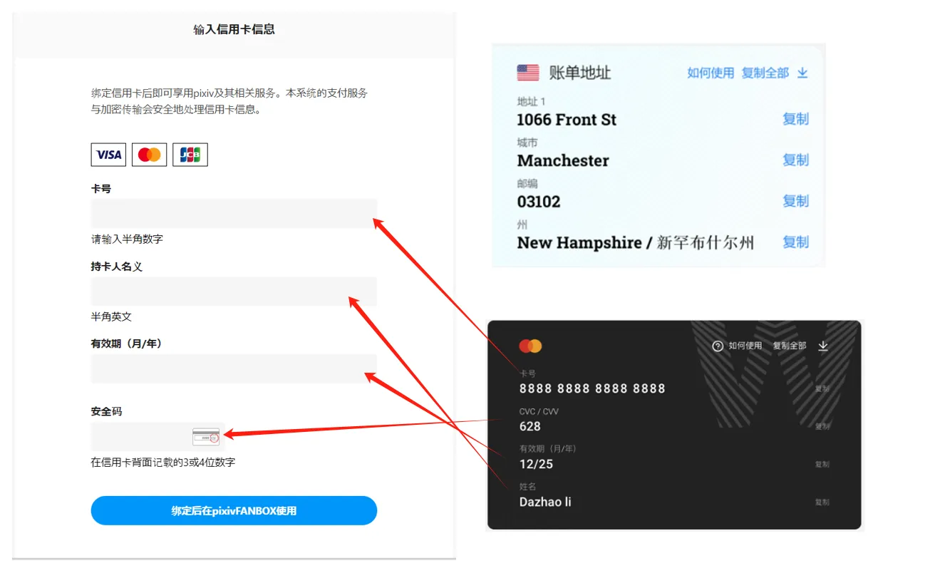 支付页面