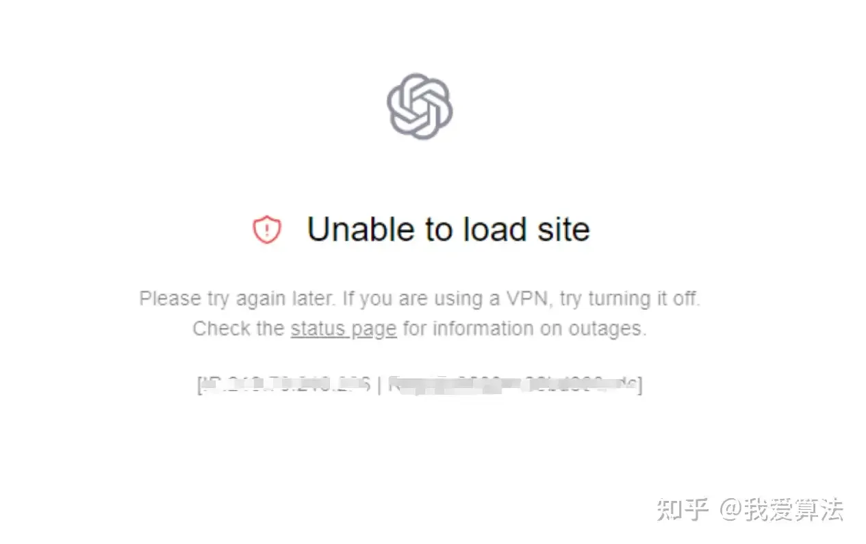 Unable to load site 错误