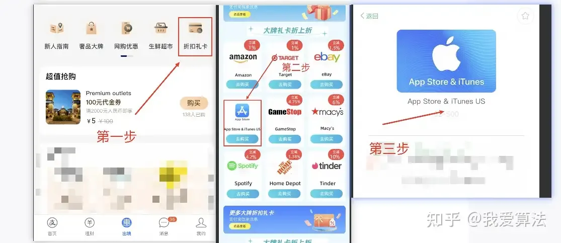 步骤2