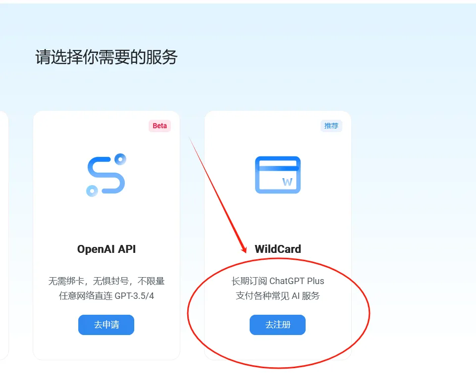 注册流程图2