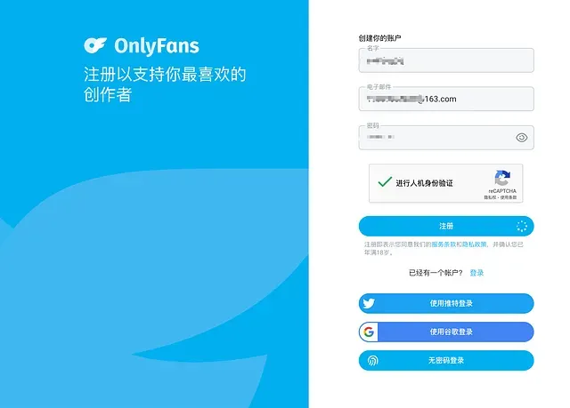注册页面