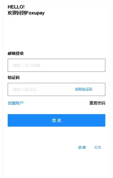 注册并充值