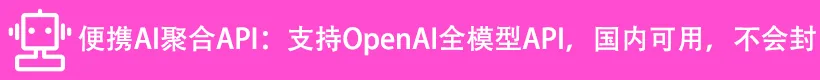 OpenAI API key