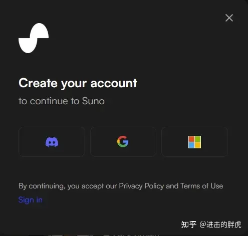 注册登录 Suno
