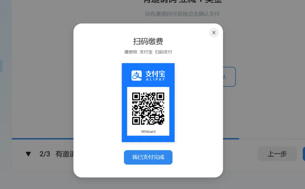 服务示意