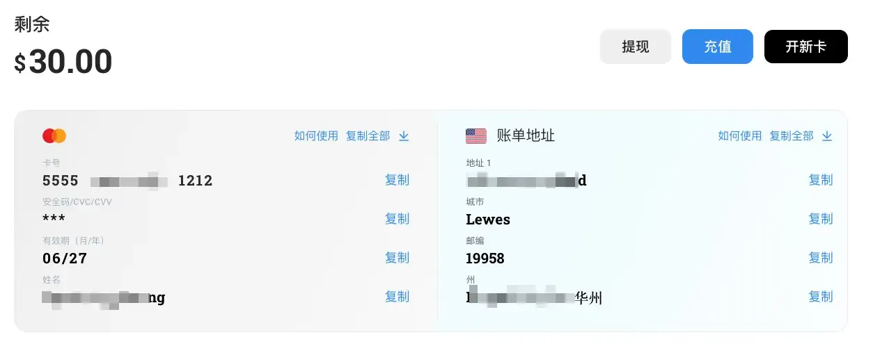 野卡卡片示意图
