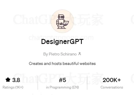 Designer GPT