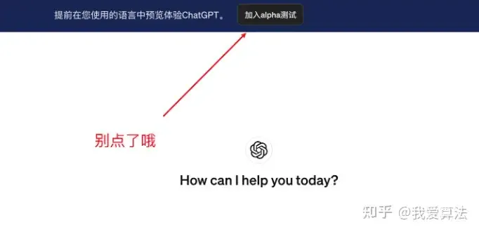 ChatGPT 消息发送失败