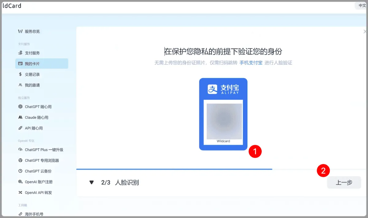 收费示意图2