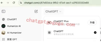 ChatGPT使用界面