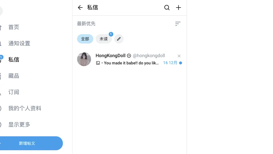 OnlyFans 注册页面