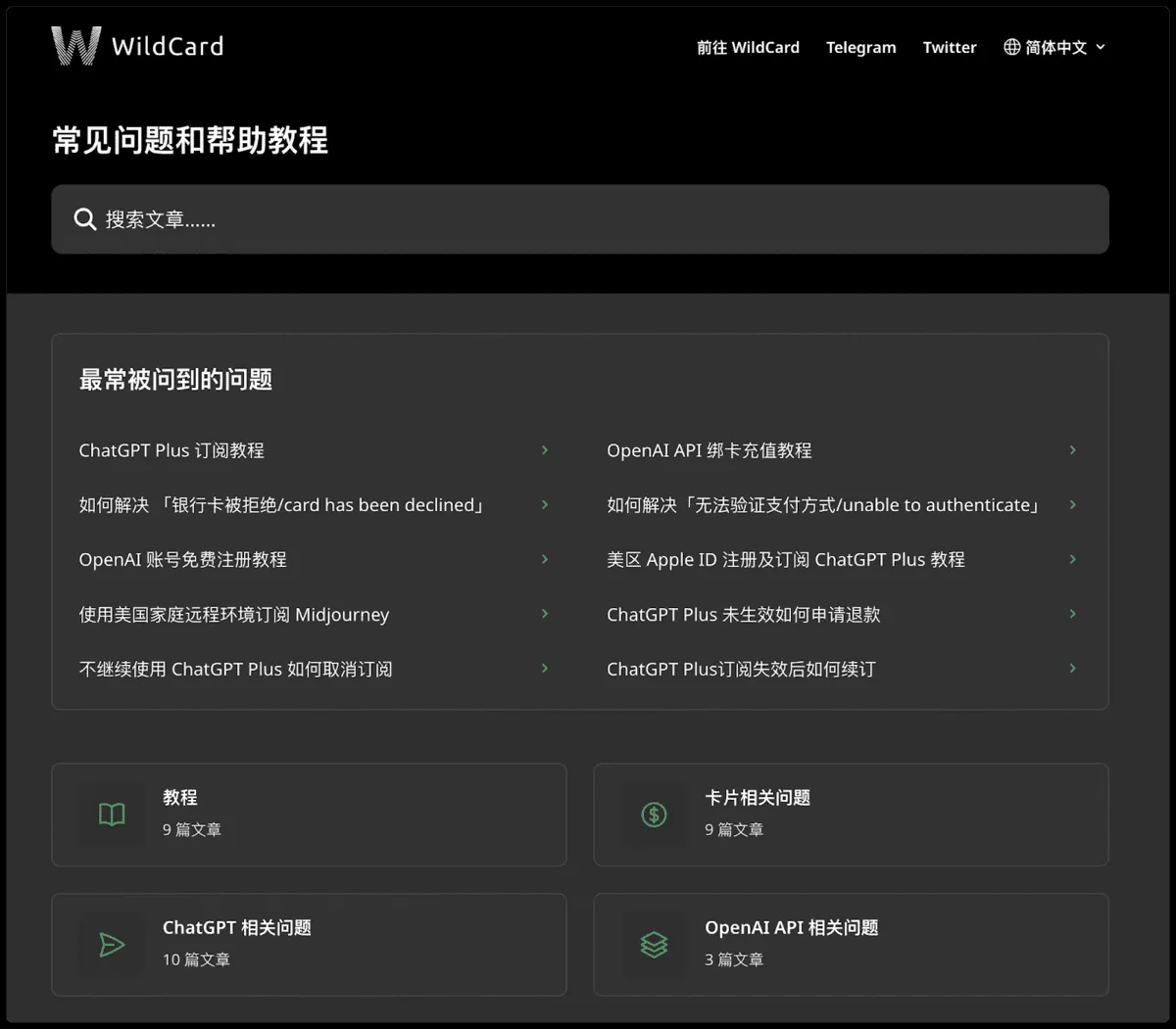 官方帮助文档示意
