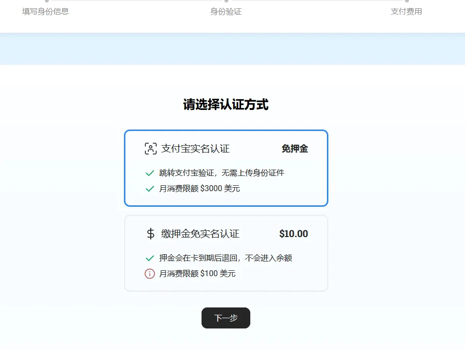 注册流程图4