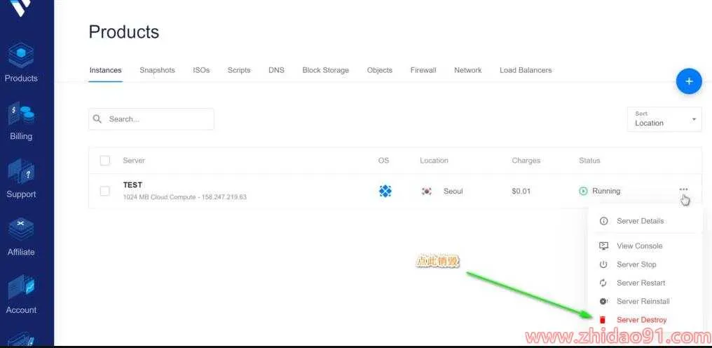 Vultr VPS销毁